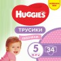 Трусики-подгузники Huggies Pants для девочек, размер 5 (12-17 кг), 34 шт