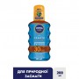 Водостойкое солнцезащитное спрей-масло для загара Nivea Sun SPF 30, 200 мл