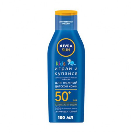 Детский солнцезащитный лосьон Nivea Sun Kids SPF 50+ Играйся и купайся, сверхводостойкий, 100 мл