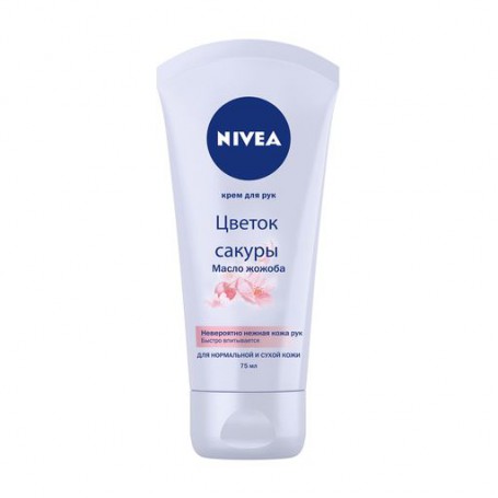 Крем для рук Nivea Цветок сакуры, с маслом жожоба, 75 мл