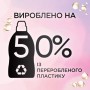 Жидкое стиральное средство Perwoll Renew & Repair Black & Fiber, для черных и темных вещей, 30 стирок, 1.8 л