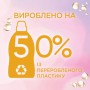 Жидкое стиральное средство Perwoll Care & Condition для тканей на основе хлопка, 30 стирок, 1.8 л