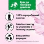 Кондиционер для белья Silan Supreme Romance 48 стирок, 1.2 л