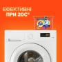 Капсулы для стирки Tide Все в 1 Pods Color, 12 стирок, 12 шт