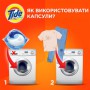 Капсулы для стирки Tide Все в 1 Pods Color, 12 стирок, 12 шт