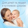 Кондиционер для детского белья Silan Sensitive & Baby, 111 стирок, 2.775 л