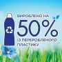 Кондиционер для белья Silan Fresh Sky Небесная свежесть, 111 стирок, 2.775 л