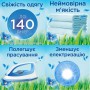 Кондиционер для белья Silan Fresh Sky Небесная свежесть, 111 стирок, 2.775 л