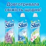 Кондиционер для белья Silan Fresh Sky Небесная свежесть, 111 стирок, 2.775 л