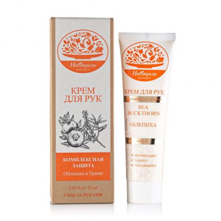 Крем для рук Натюрель boutique Комплексная защита, облепиха и гранат, 75 мл