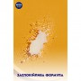 Освежающий спрей для тела Nivea Sun Увлажнение после загара, с алоэ вера и гиалуроном, 200 мл