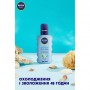 Освежающий спрей для тела Nivea Sun Увлажнение после загара, с алоэ вера и гиалуроном, 200 мл