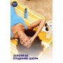 Освежающий спрей для тела Nivea Sun Увлажнение после загара, с алоэ вера и гиалуроном, 200 мл
