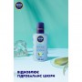 Освежающий спрей для тела Nivea Sun Увлажнение после загара, с алоэ вера и гиалуроном, 200 мл