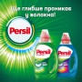 Гель для стирки Persil Active Gel Color Deep Clean Active Fresh, 100 стирок, 5 л