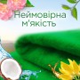 Кондиционер для белья Silan Naturals Coconut Water Scent & Minerals 58 стирок, 1.45 л