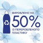 Кондиционер для белья Silan Fresh Control Свежесть цветов, 108 стирок, 2.7 л