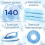 Кондиционер для белья Silan Fresh Control Свежесть цветов, 108 стирок, 2.7 л