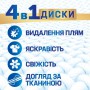 Диски для стирки Persil Discs 4 in 1 Deep Clean, 38 стирок, 38 шт