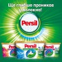 Диски для стирки Persil Discs Color 4 in 1 Deep Clean, 38 стирок, 38 шт