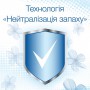 Кондиционер для белья Silan Fresh Control Свежесть цветов, 32 стирки, 800 мл
