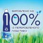 Кондиционер для белья Silan Spring Lavender Лавандовый сад, 72 стирки, 1.8 л