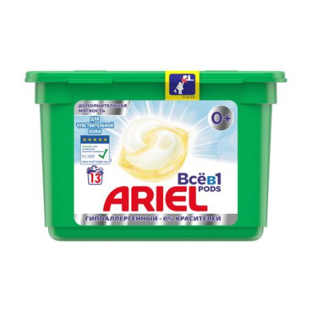 Капсулы для стирки Ariel Все в 1 Pods для чувствительной кожи, 13 стирок, 13 шт