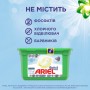 Капсулы для стирки Ariel Все в 1 Pods для чувствительной кожи, 13 стирок, 13 шт