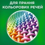 Жидкий гель-концентрат для стирки Ariel Color, 20 стирок, 1.1 л