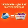 Капсулы для стирки Tide Все в 1 Pods Color, 45 стирок, 45 шт