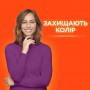 Капсулы для стирки Tide Все в 1 Pods Color, 45 стирок, 45 шт