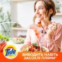 Капсулы для стирки Tide Все в 1 Pods Color, 45 стирок, 45 шт