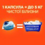 Капсулы для стирки Tide Все в 1 Pods Альпийская свежесть, 45 стирок, 45 шт