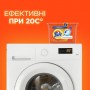 Капсулы для стирки Tide Все в 1 Pods Альпийская свежесть, 45 стирок, 45 шт