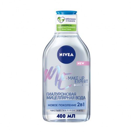 Гиалуроновая мицеллярная вода для очищения лица NIVEA Make Up Expert 2 в 1, 400 мл