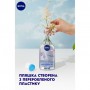 Гиалуроновая мицеллярная вода для очищения лица NIVEA Make Up Expert 2 в 1, 400 мл