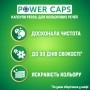 Капсулы для стирки Persil Power Caps Color Deep Clean, 40 стирок, 40 шт