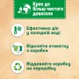 Капсулы для стирки Persil Sensitive 4 in 1 Discs, 11 стирок, 11 шт