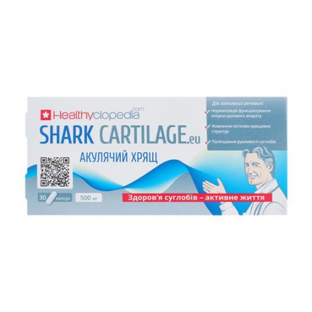 Пищевая добавка Healthyclopedia Shark Cartilage Акулий хрящ, 30 шт