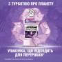 Ополаскиватель для полости рта Listerine Total Care 6 в 1, 250 мл