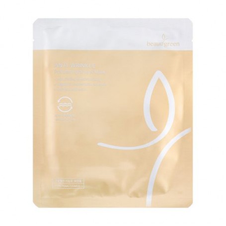 Гидрогелевая маска для лица с пуллуланом Beauugreen Pullulan Hydrogel Mask, 30 мл