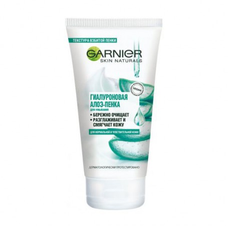 Очищающая гиалуроновая алоэ-пенка для лица Garnier Skin Naturals для нормальной и чувствительной кожи, 150 мл