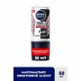 Мужской шариковый антиперспирант NIVEA MEN Max Pro 48H Черное и белое, 50 мл