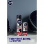 Мужской шариковый антиперспирант NIVEA MEN Max Pro 48H Черное и белое, 50 мл