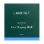 Ночная маска для лица Laneige Cica Sleeping Mask с центеллой азиатской, 60 мл