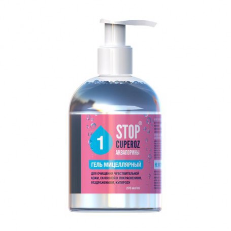 Мицеллярный гель для лица ФітоБіоТехнології Stop Cuperoz Аквапорины, 270 мл