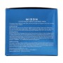 Ночная осветляющая маска для лица Mizon Special Solution Good Night с лавандой, 80 мл