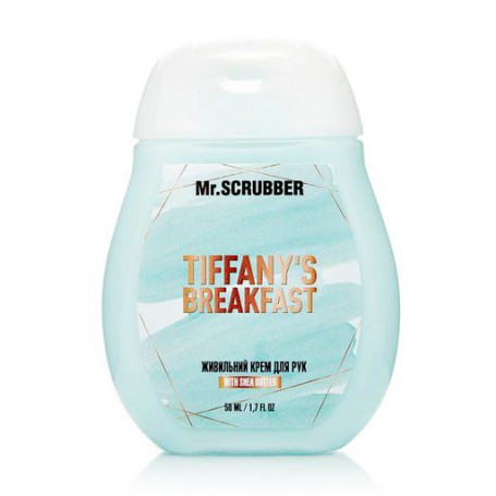 Питательный крем для рук Mr.Scrubber Tiffany's Breakfast с маслом ши, 50 мл