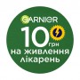 Тканевая маска для лица Garnier Skin Naturals Детокс, с высокой концентрацией никотинамида, для кожи, склонной к жирности, 15 г