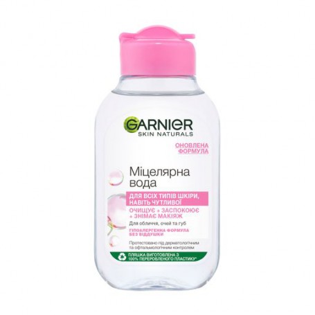 Мицеллярная вода для очищения лица, глаз и губ Garnier Skin Naturals, 100 мл